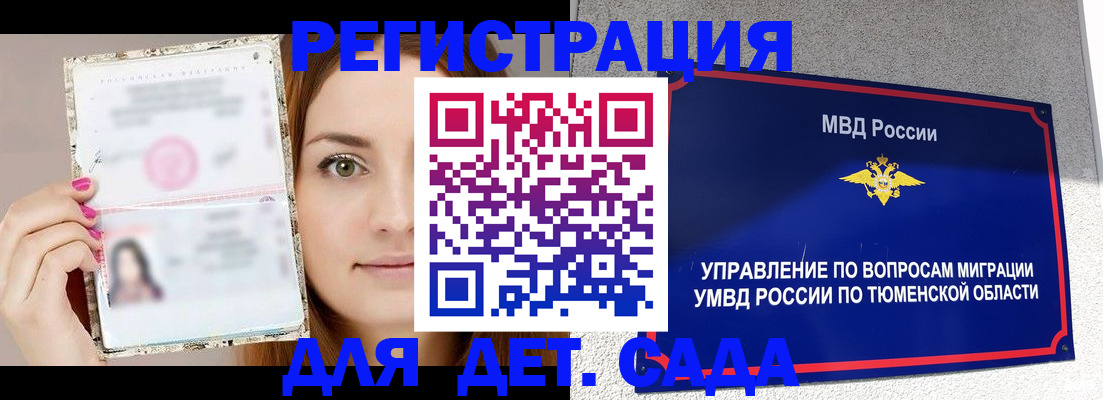 форма 3 в Вилюйске