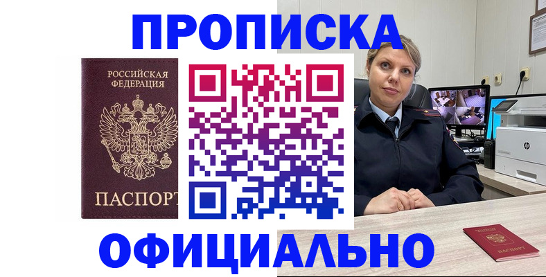 регистрация для школы в Вилюйске