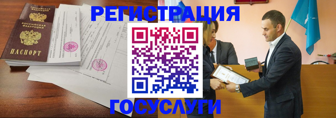 временная регистрация гарантия в Вилюйске